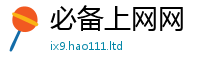 2025新澳门2025免费原料给7777788888精准新奥马会传